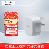 公牛（BULL）插头电源插头插座无线自行接线二三脚插头可拆 10A三脚插头GNT-10SG白色