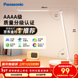 松下（Panasonic）台灯 AAAA质量分级儿童卧室宿舍书桌学生护眼灯 致岚升级