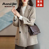 奥丝婕（Aosijie）高端品牌双面羊绒大衣女2026春秋新款小个子中长款100%羊毛呢外套 混咖色(人字纹) S 【90-120斤】
