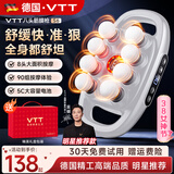 VTT【德国】十六头筋膜枪按摩器肩颈腰背全自动揉捏腿部全身深层肌肉电动颈膜小腿仪三八节女神礼物 【升级八头】30档+动力锂电池+德国品牌大电机白