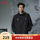李宁运动风衣防泼水软壳冲锋外套透气潮流时尚复古夹克男女AFDVH29