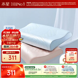 水星家纺93%乳胶枕头特拉雷工艺乳胶枕芯A类抑菌蚕丝枕套可水洗枕头·粉