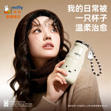 HOOMEY520走心实用礼物保温杯316L不锈钢女高颜值户外便携米菲保温水杯
