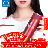 乐扣乐扣（LOCK&LOCK）缤纷保温杯男女学生随手杯商务便携保温杯390ml红色LHC4015R
