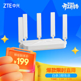 中兴（ZTE）巡天BE3600Pro 2.5G网口千兆无线家用路由器 双频聚合WiFi7 智能游戏加速上网管理