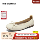森达女鞋春季新款商场同款一脚蹬真皮鞋舒适平底单鞋豆豆鞋XAK01CQ4 蛋卷款-米白 37
