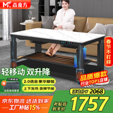 焱魔方25年新款轻移动电热取暖桌双升降电炉长方形烤火桌家用多功能烤火炉电暖炉烤火茶几电烤桌电暖桌 1.5米电磁炉 轻移动+语音双升降+上下发热+脚踏 送保暖罩+全国联保+送货上楼