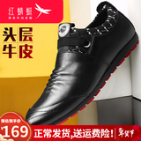 红蜻蜓男鞋子休闲皮鞋男士春季新款单鞋韩版潮流青年 黑色 37 偏大一码