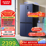 澳柯玛（AUCMA）510升十字对开门四开门电冰箱风冷无霜一级能效双变频净化冰箱净味除菌家用大容量BCD-510WPNE