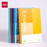 得力（deli）10本A5笔记本本子薄56张批发软抄记事本软面抄英语记录本无线装订办公用品BD136