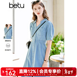 百图betu女装夏季新款连衣裙V字翻领收腰短袖牛仔连衣裙女2303D07 牛仔色 XS