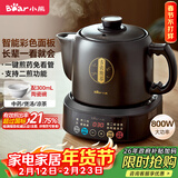 小熊（Bear）中药壶 煎药壶 全自动免看管中药锅电煎壶 家用分体式药罐熬药壶3L大容量变频萃取JYH-D30Z1 二煎