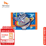 TigerFamily虎米零钱包儿童男女卡通包包宝宝硬币包小学生卡包新年礼物 太空火箭