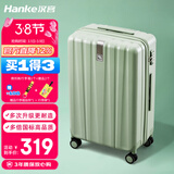汉客行李箱女拉杆箱男登机箱镇店之宝双层拉链密码箱子旅行箱20英寸绿