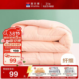 富安娜 舒暖七孔抗菌纤维被芯 双人四季被 春秋被子4.7斤 203*229cm 粉