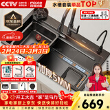 四季沐歌厨房水槽大单槽福禄L8系列5MM加厚304不锈钢抗菌集渣洗菜盆75