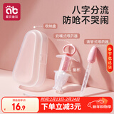 爱贝迪拉（AIBEDILA）婴儿喂药器儿童滴管针筒式喂药神器宝宝喂水奶辅食套装 粉色