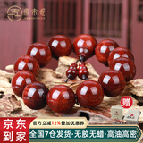 原木匠正宗小叶紫檀木手串男士高端佛珠手链女款108颗文玩手串爆满金星 【金星款】20mm*12颗[京仓速发]