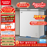 澳柯玛（AUCMA）150升单温冷柜家用减霜小冰柜冷藏柜冷冻柜小型冷柜卧式顶开门冰箱一级能效 BC/BD-150HY 以旧换新