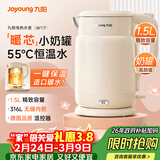 九阳（Joyoung）电热水壶热水壶烧水壶 316L不锈钢1.5L容量热水壶 一键保温恒温水壶 双层防烫电热水壶K15FD-W117