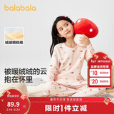 巴拉巴拉儿童秋衣秋裤套装男童保暖内衣秋冬宝宝女童打底睡衣208424169006