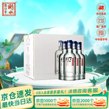 衡水老白干冰峰 老白干香型白酒 67度 750ml*4瓶整箱礼盒装 节日送礼
