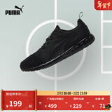 彪马（PUMA）缓震透气轻便健步跑步鞋男子黑色运动鞋CARSON189812 黑色-02 44.5