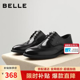 百丽情人节礼物男商务正装增高软底真皮鞋 黑色A2248（布洛克款） 40