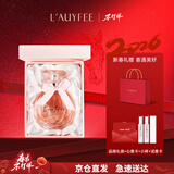 亞菲兒（Lauyfee）品牌同名香水女士50ml持久香水礼盒女士淡香水送老婆女友节日礼物