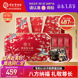 同仁堂阿胶阿胶糕年货礼盒1kg补品气血女过年食品礼盒送长辈改良胶元糕