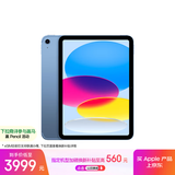 Apple/苹果iPad 11英寸 A16芯片2025年款 平板电脑 (128GB eSIM版/学习办公娱乐)蓝色