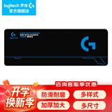 罗技（G） 游戏电竞大桌垫细面鼠标垫超大号布面加厚送男生男友情人节礼物 G系列长款大桌垫（800*300*3mm）