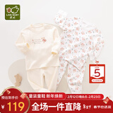 拉比童装婴儿内衣套装秋衣秋裤套装男女宝宝内衣2套装 肩开特殊色100