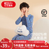 红豆儿童纯棉秋衣秋裤套装男女中大童薄款秋冬保暖内衣A类全棉棉毛衫 H3M1001灰蓝星球 110