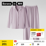 蕉内301H睡衣男女士纯棉情侣家居服长袖吸湿速干春秋季情人节送礼物 【女士】粉紫 2XL