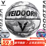 维动（VEIDOORN） 篮球7号实战蓝球比赛男女生专用耐磨训练室内外蓝球 水墨灰白【气筒+球针+球网】