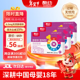 酷幼酵母锌婴幼儿补锌儿童婴儿3-12个月1岁2岁3岁宝宝锌片液体锌滴剂 实惠装（挑食宝宝“锌”装备） 30粒*3盒