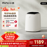 小吉（MINIJ）内裤洗衣机0.5kg 全自动变频 高温除菌 高洗净比 智能投放U10-M