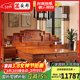 安邸 安邸红木家具非洲花梨（学名：刺猬紫檀）床 中式双人床 实木床 古典大床婚床卧室家具 实木床 1800*2000床+2床头柜