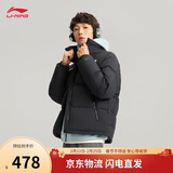 李宁火锅羽绒 新春丨男女同款防泼水防风宽松鸭绒短羽绒服AYMV431