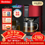 贝尔斯顿（Bestday） ZYJ-9029榨油机全自动家用小型家庭植物油炸油机 ZYJ-9029