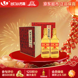 永丰牌 出口小方瓶金方 清香型白酒 46度 500ml*2瓶礼盒装 北京二锅头