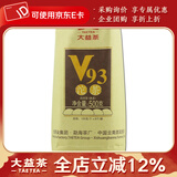 大益茶叶 普洱茶 熟茶经典口粮茶 V93沱 熟沱 随机批次 2018年500克/条
