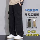 头号青年工装裤男夏季大码宽松直筒裤户外伞兵阔腿休闲长裤子男款 黑 5XL