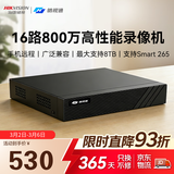 海康威视（HIKVISION）皓视通网络硬盘录像机16路监控主机安防监控NVR单盘位H.265编码支持8T硬盘广泛兼容 HNVR5116