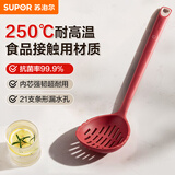 苏泊尔食品级婴儿辅食大漏勺家用捞饺子硅胶漏网长柄火锅过滤网筛