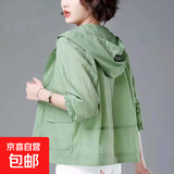 春秋大码女装拉链连帽短外套薄款妈妈装上衣百搭宽松纯色大口袋新 浅绿色 3XL 建议135-150斤