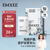 嫚熙一次性高腰内裤纯棉日抛大码免洗内裤孕妇旅行商务出差生理期内裤