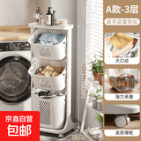 京东物流 家用大号多层脏衣篮脏衣篓浴室洗衣篮卫生间塑料收纳筐 升级加厚款【3层】顶部置物/静音滑轮 白色