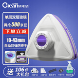 依来洁擦玻璃神器10-43mm家用双面窗户外高层刮擦一体保洁擦窗器